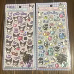 【正規品】サンリオ　クロミ　はぴだんぶい　2枚セット