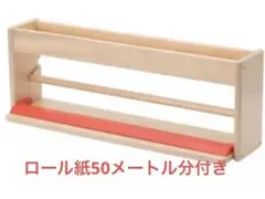 IKEA MÅLA ロール紙　ホルダー　無印良品ロール紙リフィル　2本セットのサムネイル
