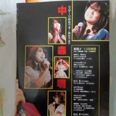 さわえ様 リクエスト 10点 まとめ商品