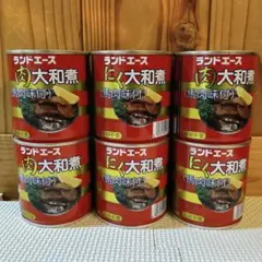 キョクヨー ランドエース にく大和煮 馬肉味付 270g×6缶 - メルカリ