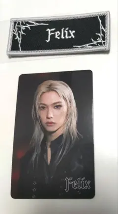 Straykidsスキズ フィリックス アプグレグッズ トレカ・ワッペン セット