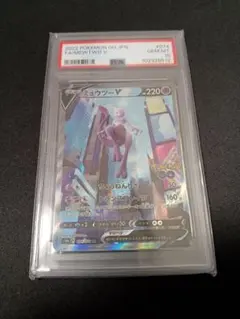 ポケモンカード引退品ミュウツーV SR Pokémon GO PSA10 - メルカリ