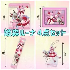 2026年最新】姫森ルーナ マウスパッドの人気アイテム - メルカリ