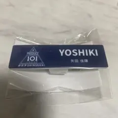 PRODUCE101JAPAN 新世界 板倉悠太 ネームプレート - メルカリ
