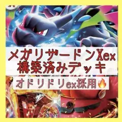2025年最新】ポケモン 下敷き リザードンの人気アイテム - メルカリ