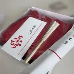 【未使用】赤いちゃんちゃんこ　化粧箱入り