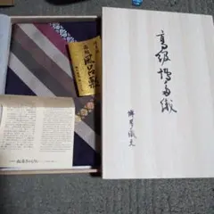 Item thumbnail for item 590b561b-5490-483f-84fc-b539308a1459