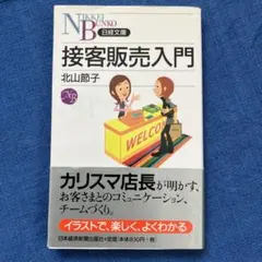 Item thumbnail for item 64311147-7175-4376-8eb9-42828fd487a1