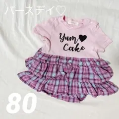 バースデイ♡ ベビーロンパース 80 ピンク チェック フリル 女の子 半袖