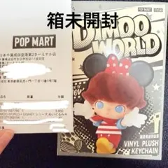 正規品 DIMOO WORLD DISNEY 未開封品