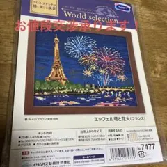 Item thumbnail for item c691922d-3e3b-4192-8900-3e0432d5b2d8