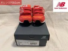 【お得品】New Balance ニューバランス　IO313AC2/オレンジのサムネイル