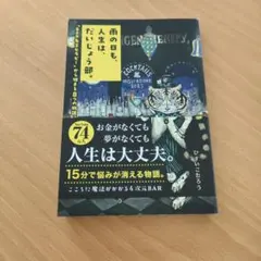 Hiro様 リクエスト 2点 まとめ商品