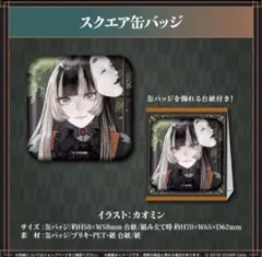 2026年最新】儒烏風亭らでん 缶バッジの人気アイテム - メルカリ