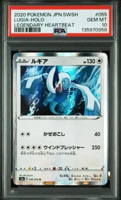PSA10 ルギア 25th 005/028 ポケモンカード 515IB7MuS+L._AC_UF350,
