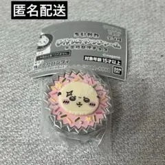 ちいかわ 手作りおやつチャーム 平成女児チョコ ラッコ　新品　匿名配送