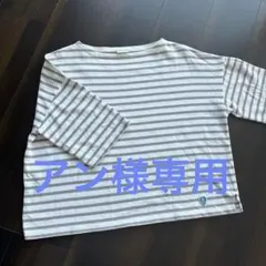ORCIVAL ストライプ柄五分袖Tシャツ