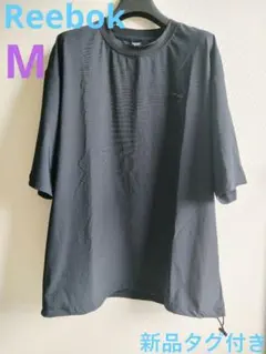 【新品タグ付き】【Reebok】ワンポイントロゴTシャツ　Mサイズ