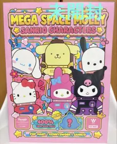 2026年最新】space molly 400の人気アイテム - メルカリ