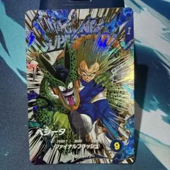 ドラゴンボールスーパーダイバーズ EX4-001 ベジータ