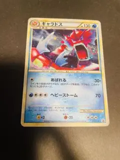 PSA10 ギャラドス 色違い ランダムベーシックパック プロモ 004/L-P 2026年最新】ギャラドス プロモの人気アイテム - メルカリ