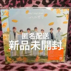 Hey! Say! JUMP 「ハニカミ」　通常盤　特典なし