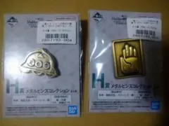 ジョジョの奇妙な冒険　一番くじ　H賞 メタルピンズコレクション