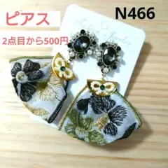 N466★高見え　インド刺繍リボンピアス