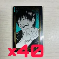 呪術廻戦 トランプカード セット 五条悟 まとめ売り 2025年最新】呪術廻戦 トランプの人気アイテム - メルカリ