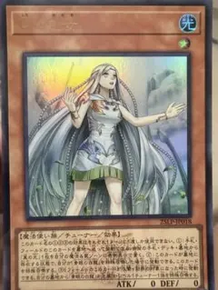 遊戯王　白き乙女　シク　ロゴ有り ② 遊戯王 白き乙女 シークレット ロゴあり 2025 LIMITED PACK - メルカリ