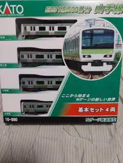 KATO Nゲージ E231系500番台 山手線 基本セット 4両