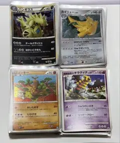 ポケモンカード キラ 渦巻きホロ プロモ 50枚まとめ売り