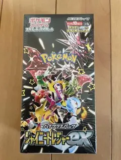 シャイニートレジャーex シュリンク付き1BOXポケモンカード発売日ポケセン購入