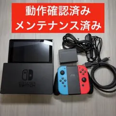 2026年最新】switch 本体 ジャンクの人気アイテム - メルカリ