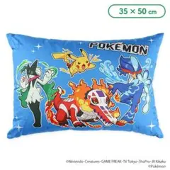 【新品】ポケモン ピカチュウ まくら 西松屋 子供用 35×50cm 寝具
