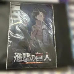 進撃の巨人　スリーブ　二人の決意　ジーククローネ　エレン・イェーガー　リヴァイ ジーククローネ スリーブコレクション 進撃の巨人 抉る視線 リヴァイ