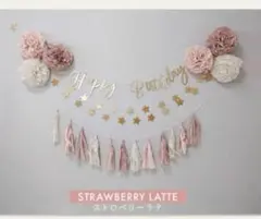 ガーランド　バースデー　誕生日　女の子　百日祝い　お食い初め　飾り　レターバナー