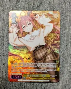 さとしぃ様 リクエスト 2点 まとめ商品