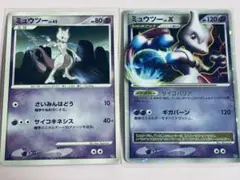 ポケカ ミュウex☆041/086 ミュウツーδ種107/PCG-P 2枚セット - メルカリ
