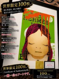2026年最新】奈良美智 サインの人気アイテム - メルカリ