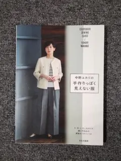 Item thumbnail for item a4250f3e-7501-42af-a6e3-db8f533f0cc2