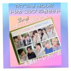 2026年最新】txt h:ourの人気アイテム - メルカリ