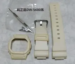 ✦カシオG-SHOCK DW-5600系【純正品】