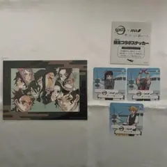 鬼滅の刃　映画　特典　第一弾