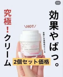 セルールボーテ SF炭酸洗顔フォーム もちもち泡 サロンクリニック専門