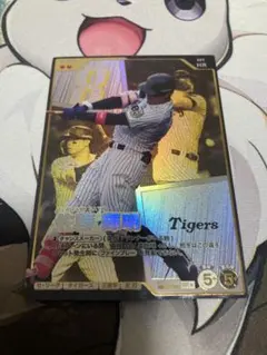 QR未使用】シリアル2桁 ファンスターズリーグ 床田寛樹 SSR