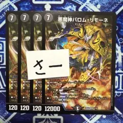 Jack様 リクエスト 2点 まとめ商品