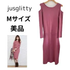 【美品】jusglitty 肩あきタイトニットワンピース ローズピンク M