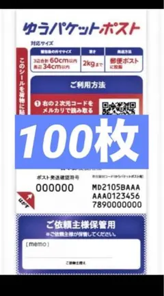 PinkyIndian様 リクエスト 2点 まとめ商品