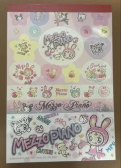 mezzo piano メモ帳